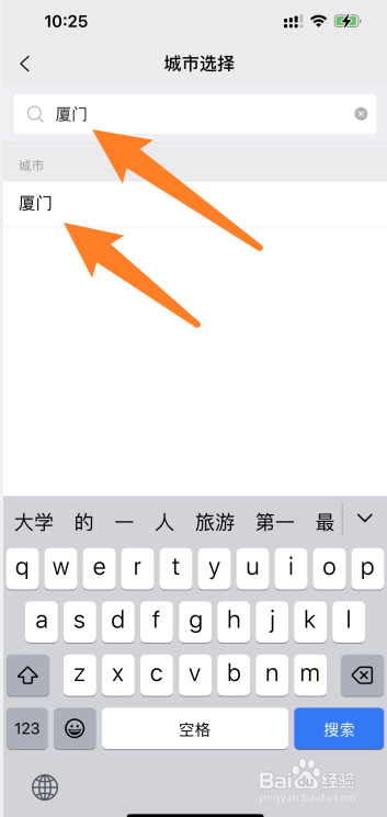 两地社保怎样合在一起