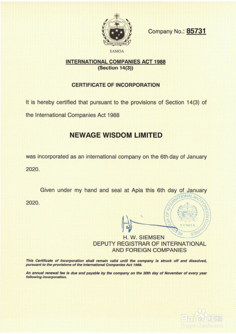 如何挑选优质进口胶黏剂?