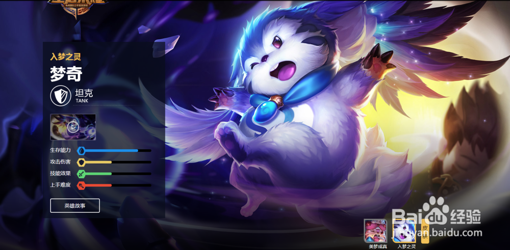 王者荣耀四级单挑，谁能打过梦奇？