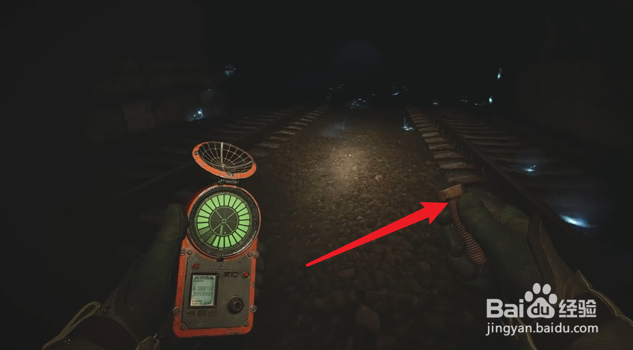 潜行者2切尔诺贝利之心蓝宝石怎么获得