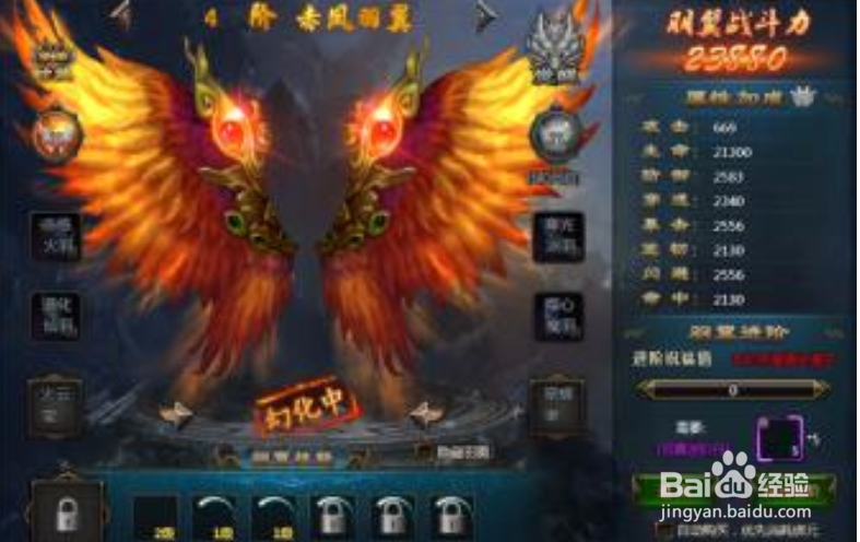 百炼乾坤进阶副本攻略