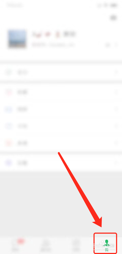 如何使用微信充值Q币