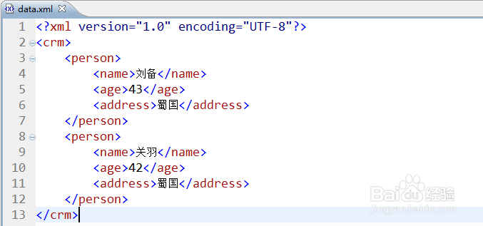 PHP与XML概述
