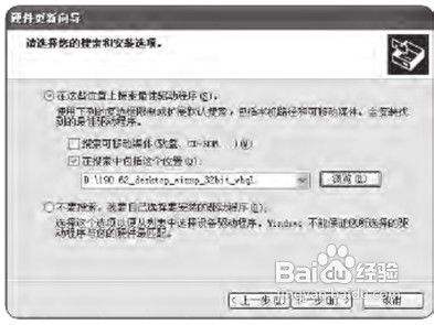 计算机驱动程序更新的2种常用方法
