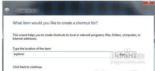 将回收站锁定到Windows7任务栏