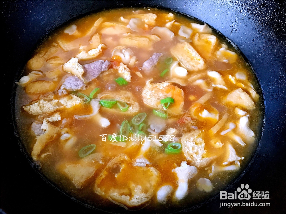 西红柿瘦肉汤的做法