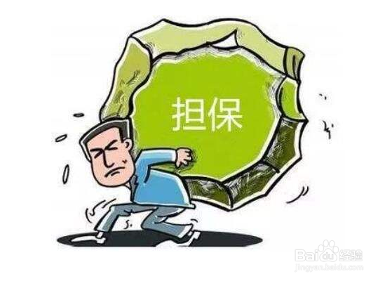 天津如何申请住房公积金贷款