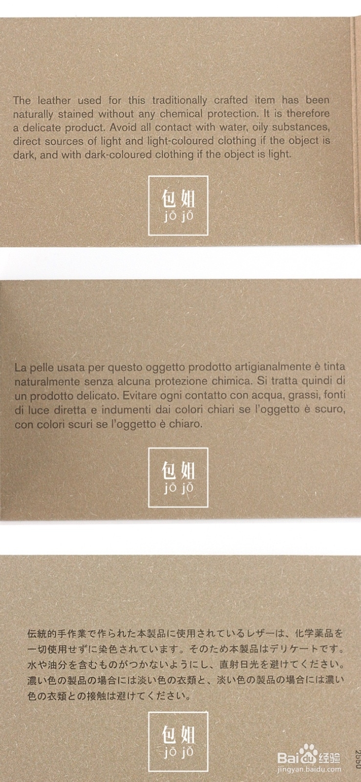 如何鉴别正品BV长款编织钱包