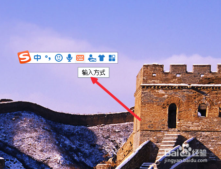 搜狗输入法怎么快速输入生僻字