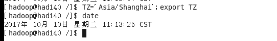 LINUX的CENTOS版本时间同步