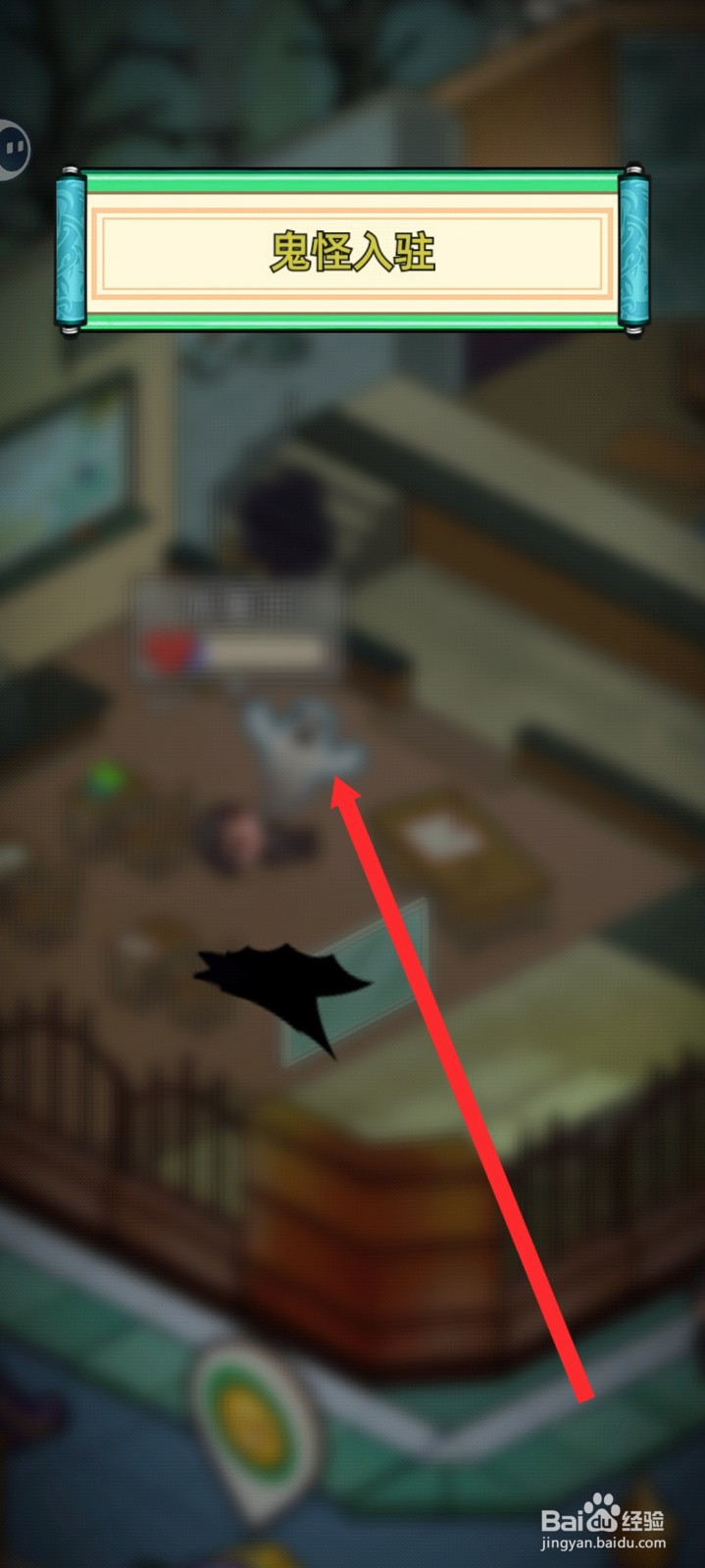 猛鬼打工日记如何解封窗户女鬼