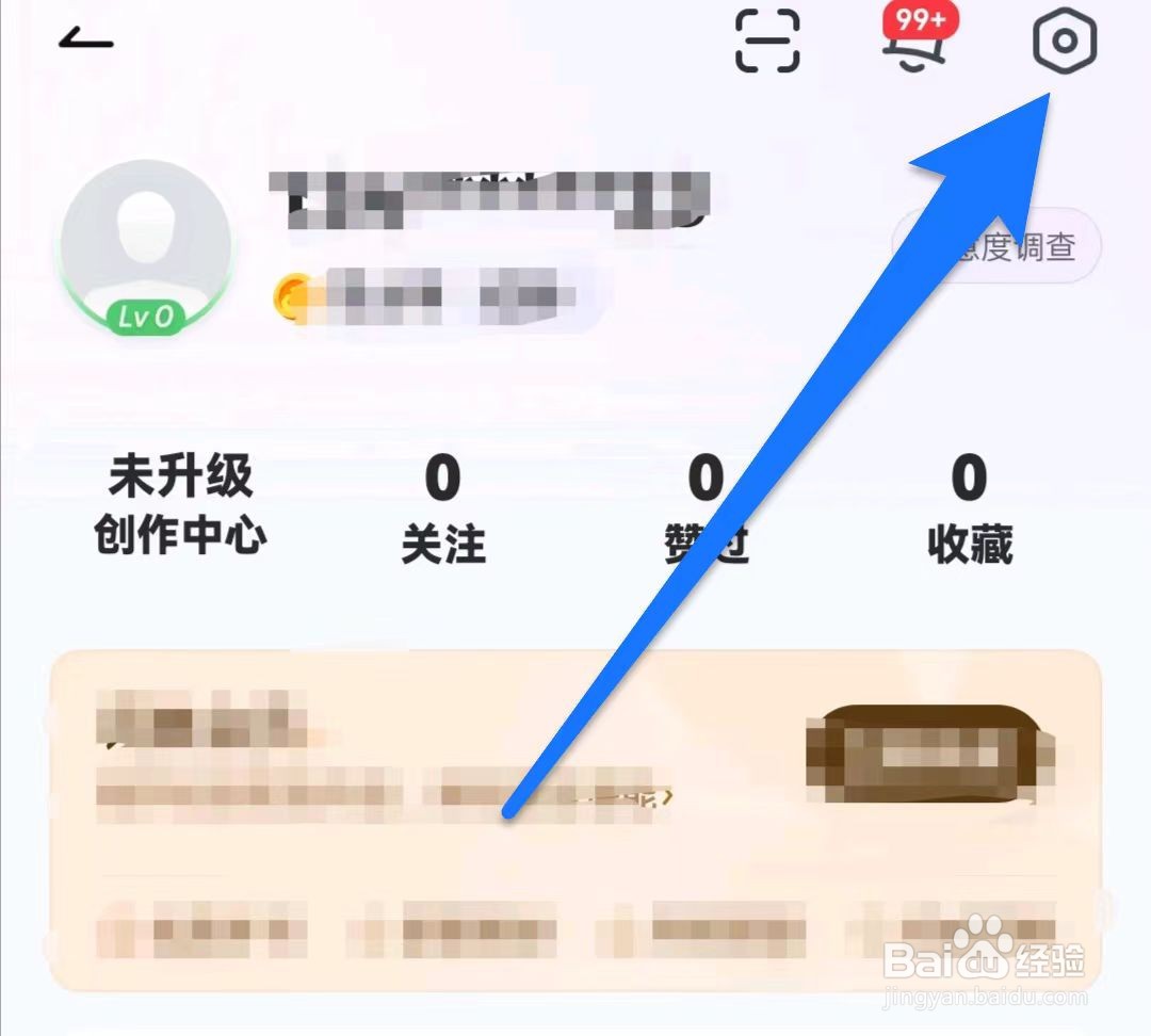 网易有道词典如何关闭个性化推荐