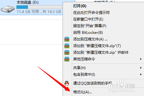 U盘安装win7(8)、win10双系统(也可单系统)
