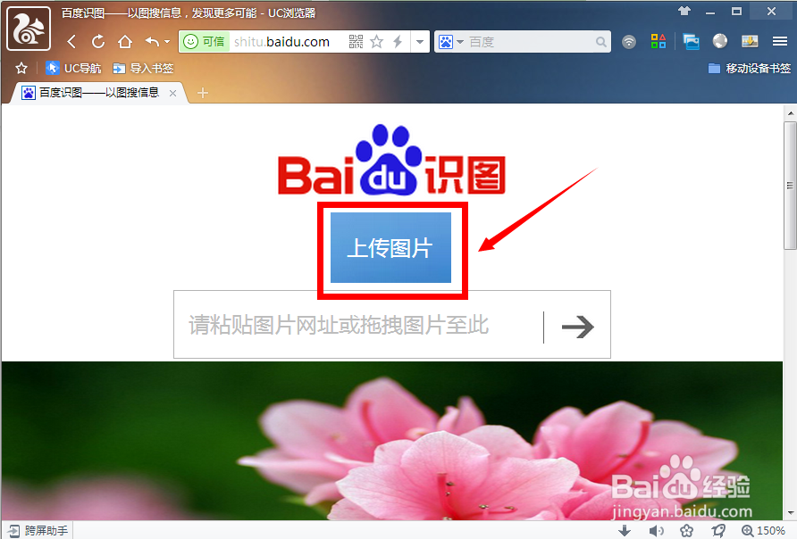 怎么查找相似的图片