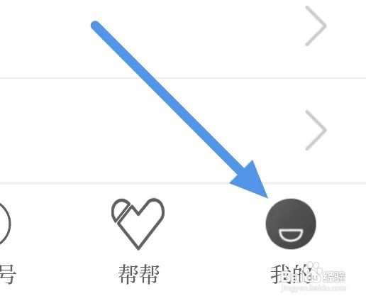 草原全媒APP软件如何进行清除缓存操作