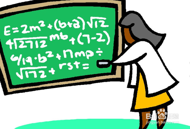 怎么学好数学：[1]小经验！