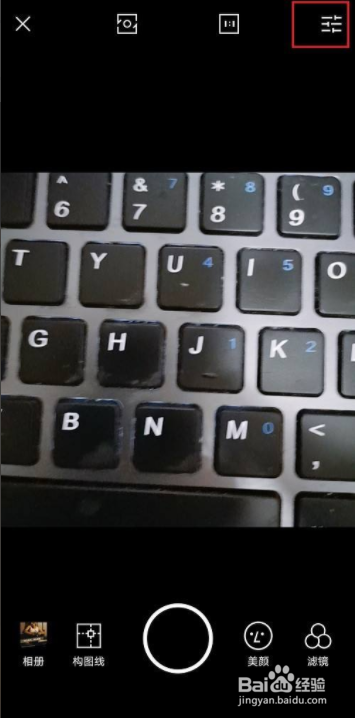 型男相机怎么设置定时拍照