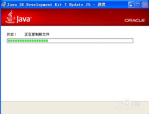xp系统如何配置JAVA的环境变量