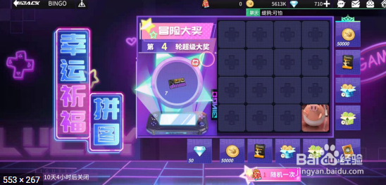 高能手办团配重币怎么用