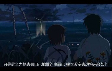男女之间的情感变化