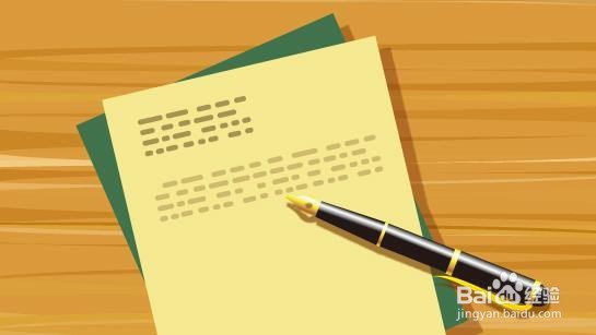 如何在家写出优秀论文？