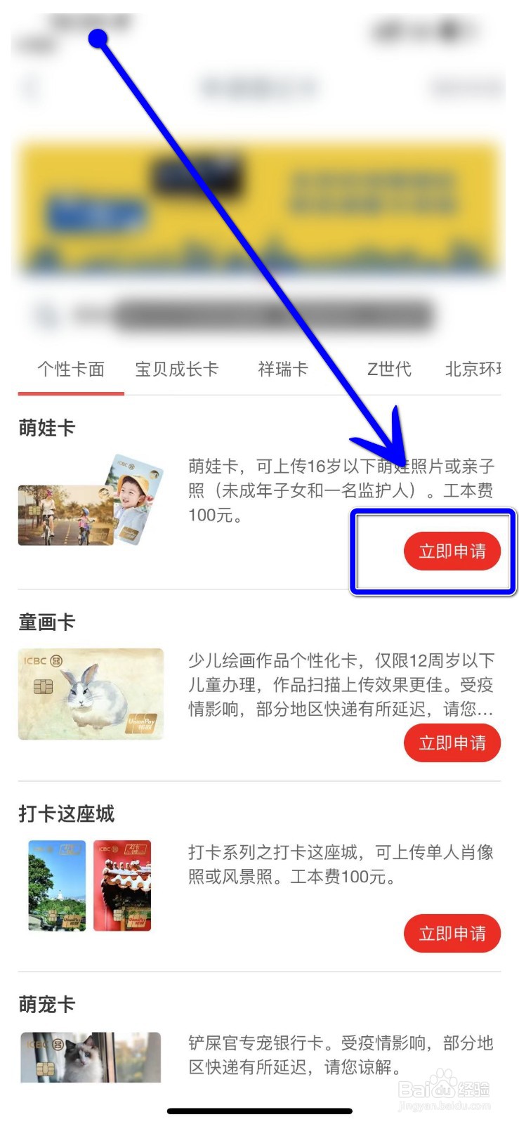 没身份证可以办银行卡不