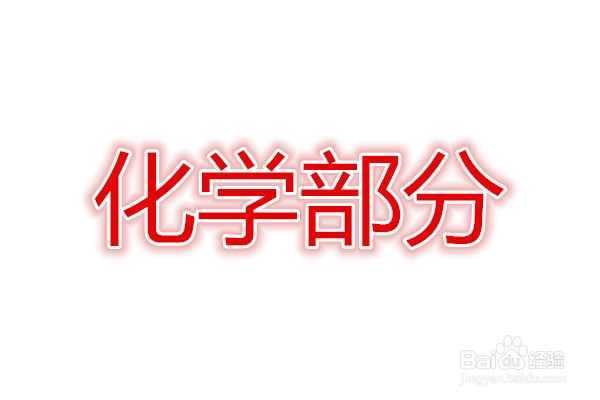2014年注册电气工程师考试基础考试大纲【详解】