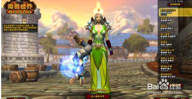 魔兽世界法师怎么带刷监狱