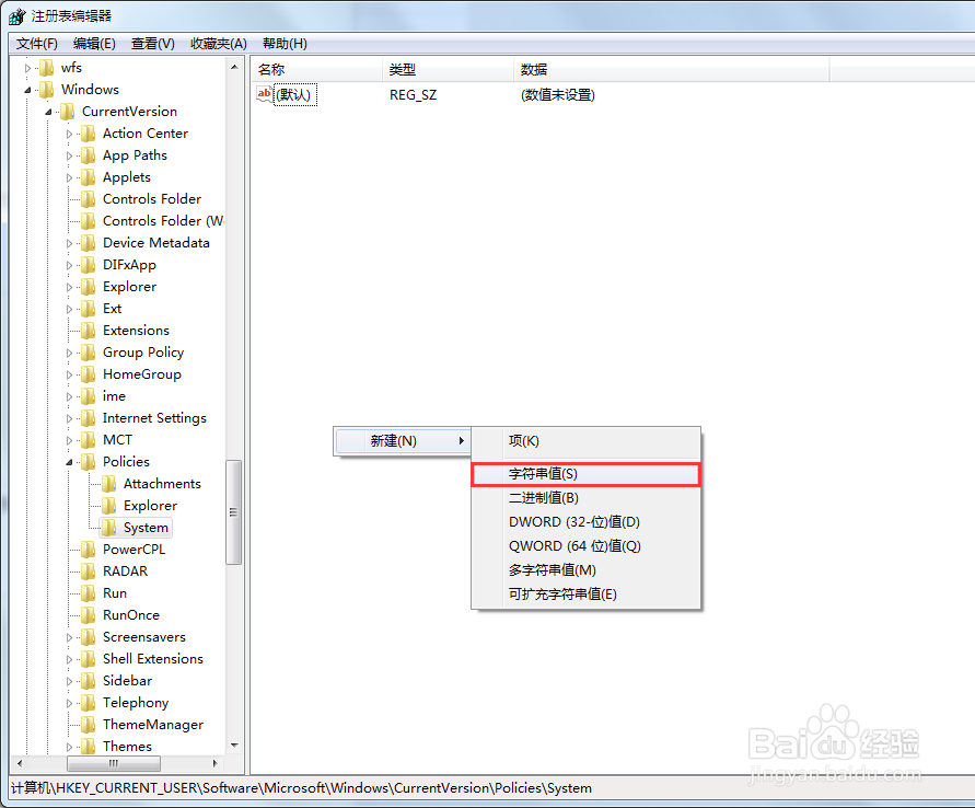 windows资源管理器已停止工作怎样解决处理