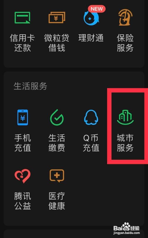 饮酒驾车驾驶证暂扣六个月处理流程