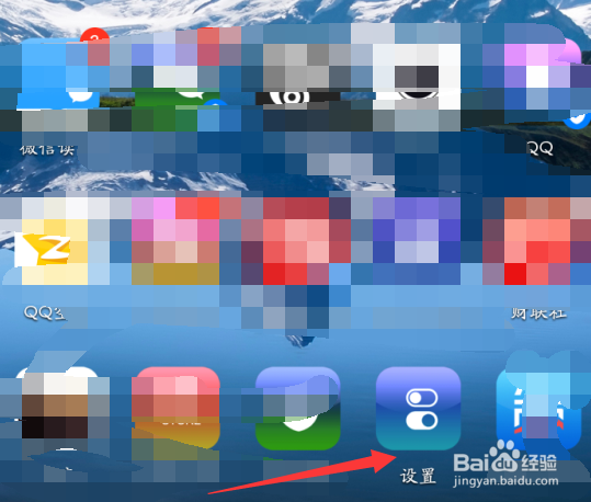 华为手机华为P10怎么进入开发者选项？