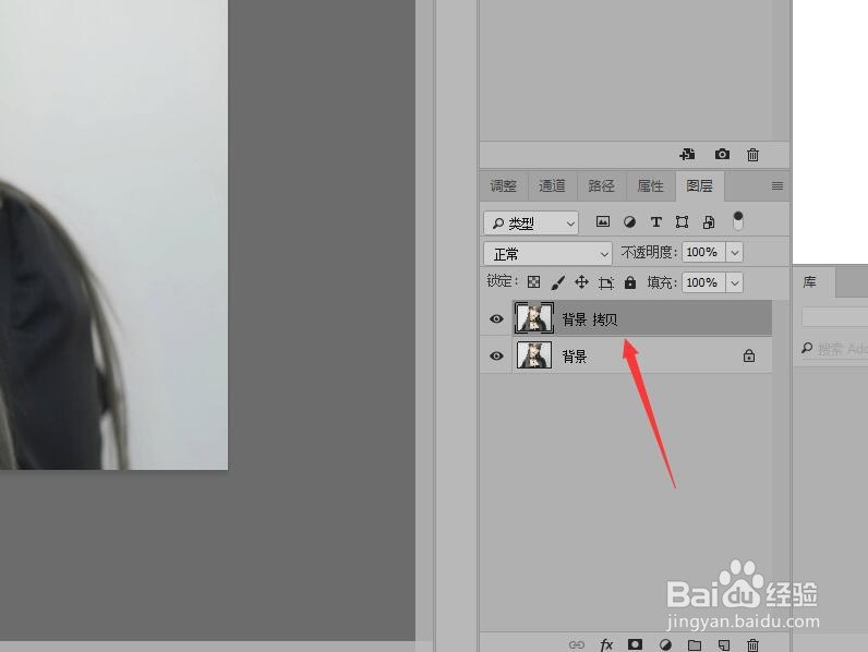 Photoshop 打造出非主流照片效果（一）