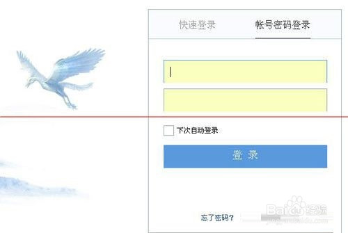 QQ邮箱置拒收垃圾邮件的三种设置方法