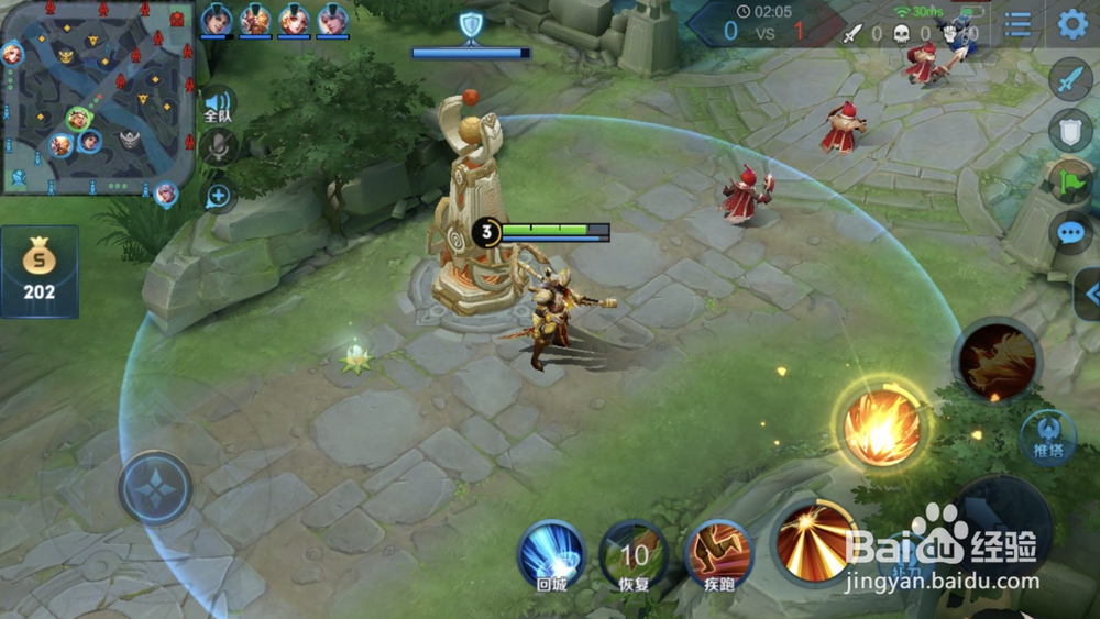 王者荣耀后羿怎么走位