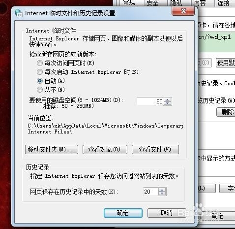 如何下载网页中的视频内容