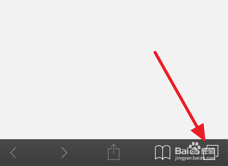 iPhone6s上Safari浏览器怎么无痕浏览