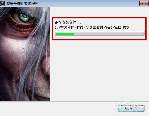 怎么下载魔兽争霸魔兽争霸怎么安装