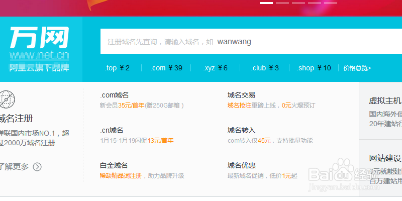 手把手教你建立网站(详细攻略)