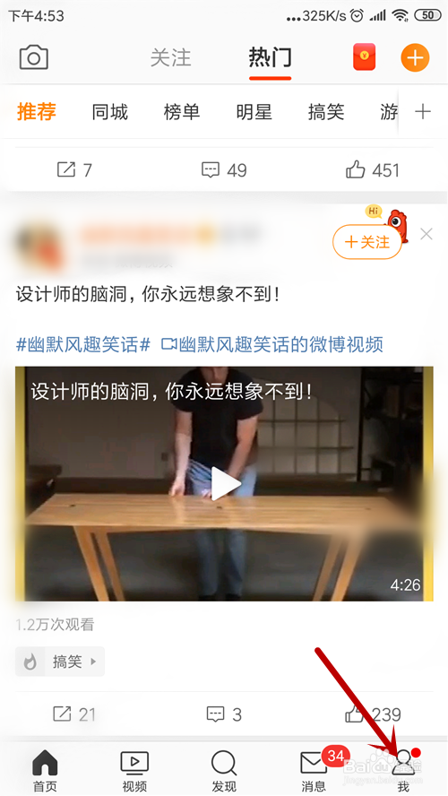 为什么我评论别人的微博发不了图片了