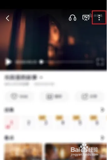 在央视频上，怎么收藏电视剧