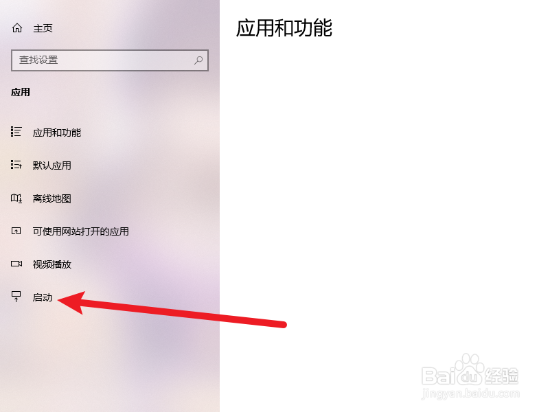 windows启动管理器删除多余启动项