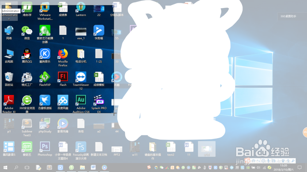 怎样使用word文档的屏幕截图工具？