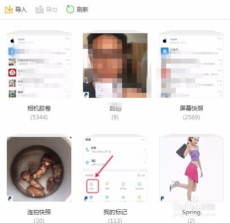 苹果手机屏幕坏了怎么导出照片
