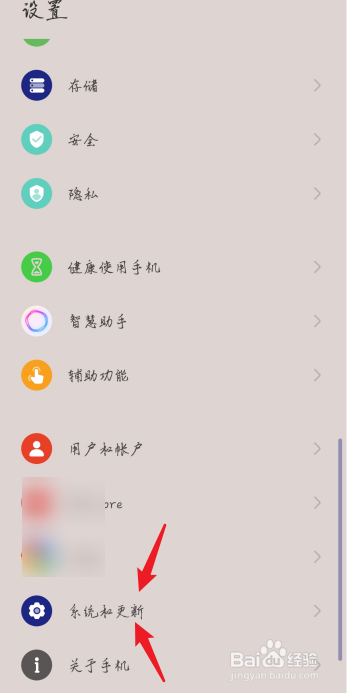 荣耀20返回键怎么调出来