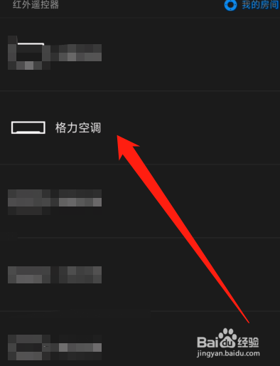 冬天空调制热开了半天没反应
