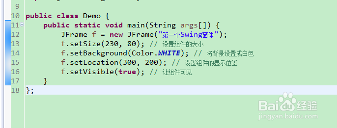 java swing需要知道的