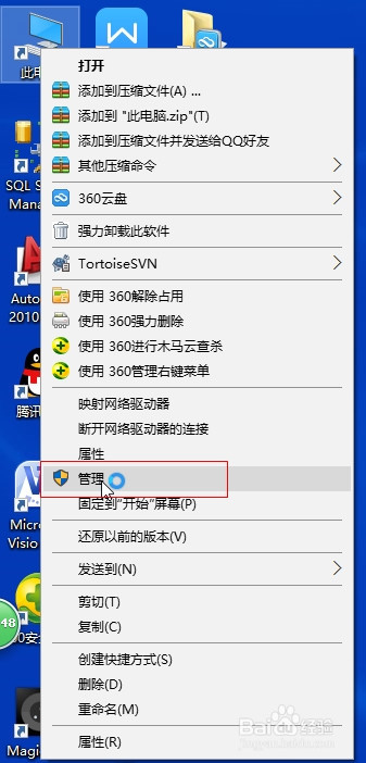 如何使用IIS浏览ASP.NET网站