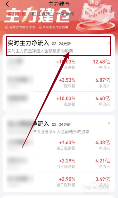 看主力筹码最简单方法