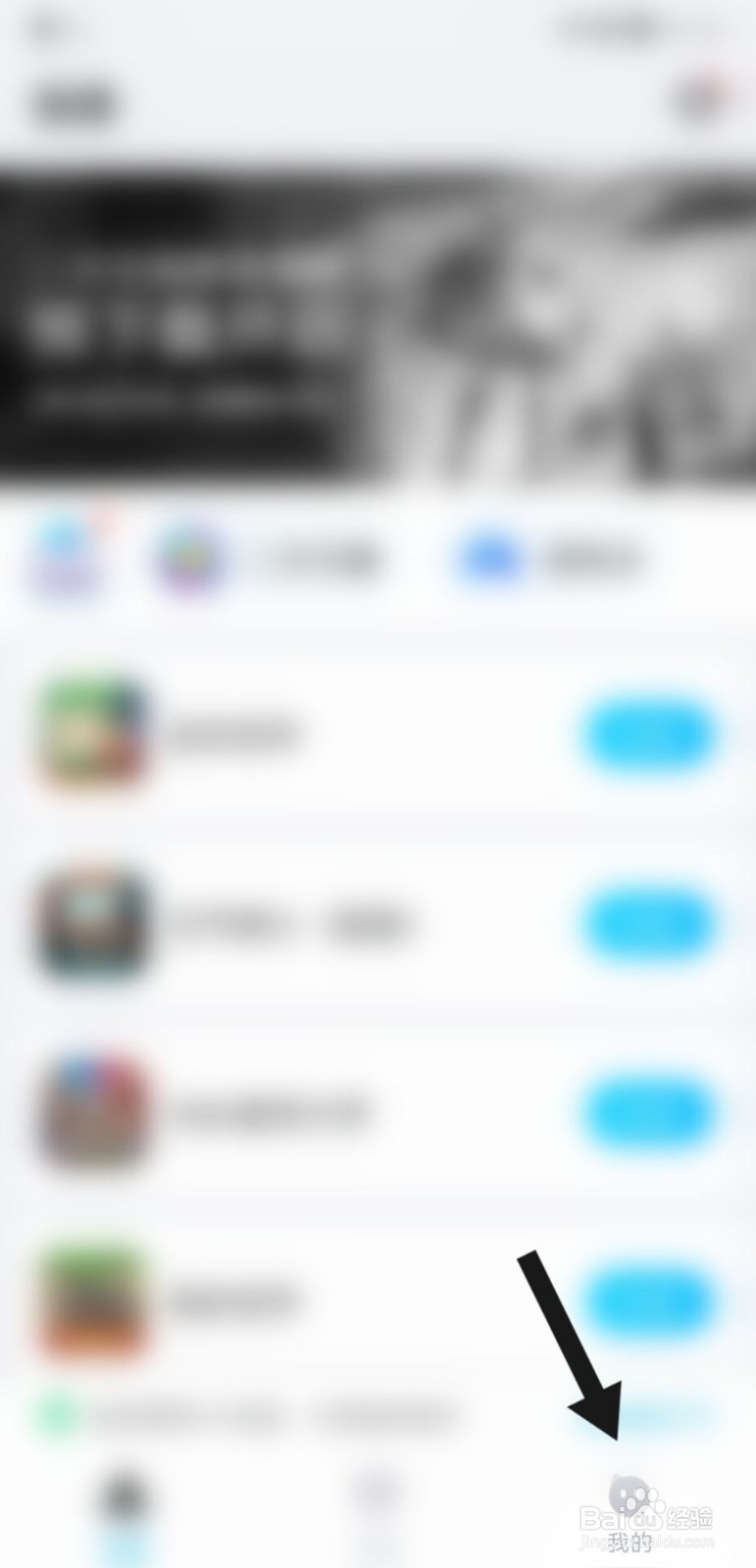 biubiu加速器怎么退出登录