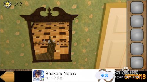 密室逃脱 金字塔之谜通关攻略 第三关 百度经验